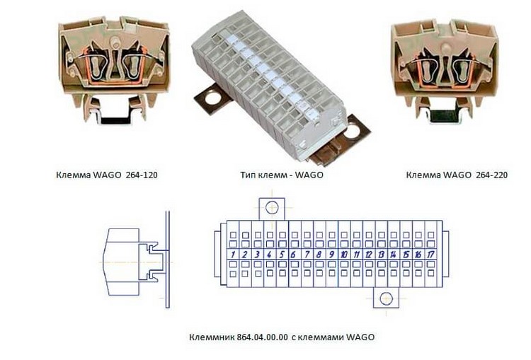 Клеммники WAGO